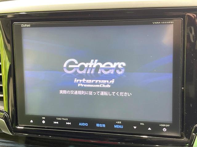 オデッセイ アブソルート・ＥＸ　純正ＳＤナビ　衝突被害軽減システム　レーダークルーズ　両側電動ドア　後席モニター　バックカメラ　パワーシート　ドラレコ　ハーフレザーシート　コーナーセンサー　スマートキー　ＬＥＤヘッド（4枚目）