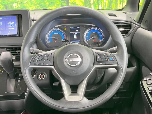 ルークス ハイウェイスター X プロパイロットエディション SDナビ 衝突被害軽減システム プロパイロット 両側電動ドア 全周囲カメラ ドラレコ スマートキー LEDヘッド ETC コーナーセンサー オートハイビーム 車線逸脱警報 オートエアコン(12枚目)