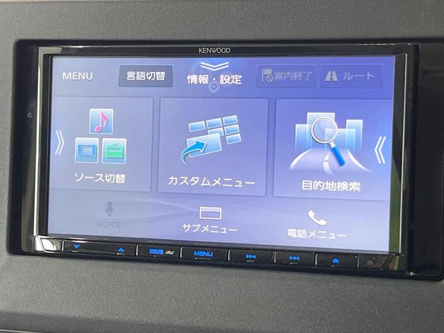 ルークス ハイウェイスター X プロパイロットエディション SDナビ 衝突被害軽減システム プロパイロット 両側電動ドア 全周囲カメラ ドラレコ スマートキー LEDヘッド ETC コーナーセンサー オートハイビーム 車線逸脱警報 オートエアコン(51枚目)