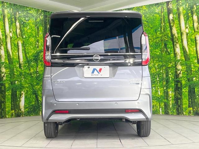 ルークス ハイウェイスター X プロパイロットエディション SDナビ 衝突被害軽減システム レーダークルーズ 両側電動ドア 全周囲カメラ ドラレコ スマートキー LEDヘッド ETC コーナーセンサー オートハイビーム 車線逸脱警報(15枚目)