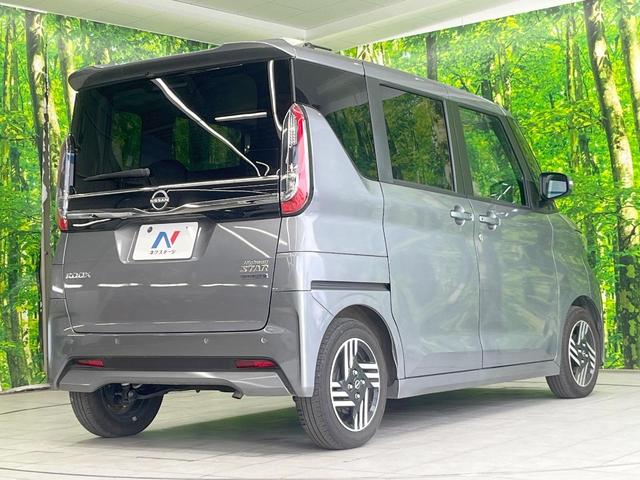 ルークス ハイウェイスター X プロパイロットエディション SDナビ 衝突被害軽減システム レーダークルーズ 両側電動ドア 全周囲カメラ ドラレコ スマートキー LEDヘッド ETC コーナーセンサー オートハイビーム 車線逸脱警報(17枚目)