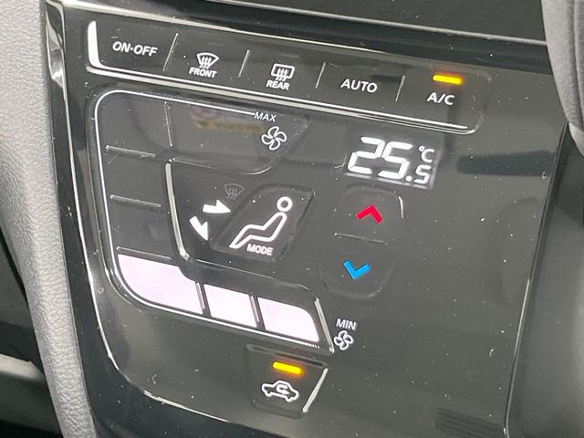 ルークス ハイウェイスター X プロパイロットエディション SDナビ 衝突被害軽減システム レーダークルーズ 両側電動ドア 全周囲カメラ ドラレコ スマートキー LEDヘッド ETC コーナーセンサー オートハイビーム 車線逸脱警報(45枚目)