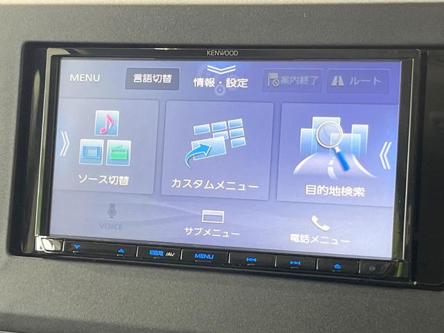 ルークス ハイウェイスター X プロパイロットエディション SDナビ 衝突被害軽減システム レーダークルーズ 両側電動ドア 全周囲カメラ ドラレコ スマートキー LEDヘッド ETC コーナーセンサー オートハイビーム 車線逸脱警報(46枚目)