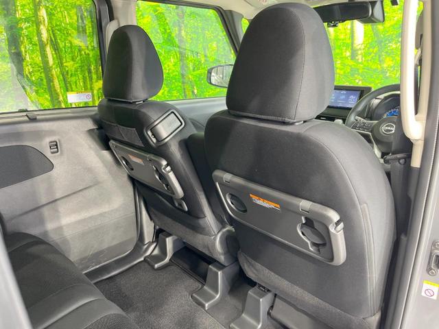 ルークス ハイウェイスター X プロパイロットエディション SDナビ 衝突被害軽減システム レーダークルーズ 両側電動ドア 全周囲カメラ ドラレコ スマートキー LEDヘッド ETC コーナーセンサー オートハイビーム 車線逸脱警報(48枚目)