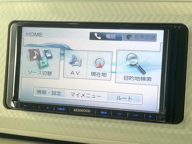 ムーヴキャンバス Ｘ　ＳＡＩＩ　ＳＤナビ　衝突被害軽減システム　スマートキー　ＥＴＣ　オートライト　オートエアコン　Ｂｌｕｅｔｏｏｔｈ　ＣＤ　ＤＶＤ再生　地デジ　ＬＥＤフォグ　トラクションコントロール（44枚目）