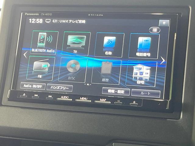 N-BOXカスタム L SDナビ 衝突被害軽減システム レーダークルーズ 電動スライドドア バックカメラ ドラレコ スマートキー LEDヘッド コーナーセンサー 車線逸脱警報 オートライト オートエアコン(50枚目)