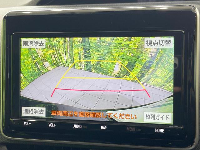 【バックカメラ】駐車時に後方がリアルタイム映像で確認できます。大型商業施設や立体駐車場での駐車時や、夜間のバック時に大活躍！運転スキルに関わらず、今や必須となった装備のひとつです！