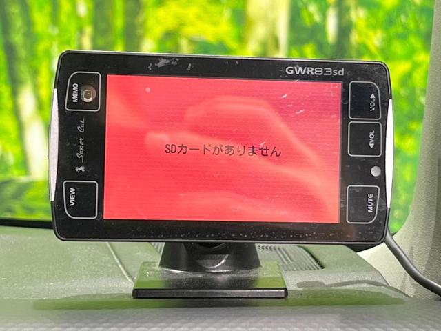 フレアクロスオーバー ハイブリッドXS SDナビ バックカメラ 衝突被害軽減システム 禁煙車 ドラレコ コーナーセンサー スマートキー LEDヘッド ビルトインETC オートライト オートエアコン 純正15インチアルミ Bluetooth(38枚目)