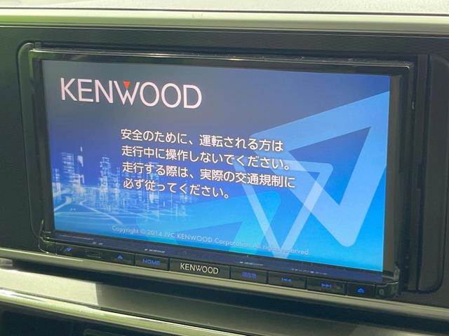 【ナビゲーション】使いやすいナビで目的地までしっかり案内してくれます。各種オーディオ再生機能も充実しており、お車の運転がさらに楽しくなります！！