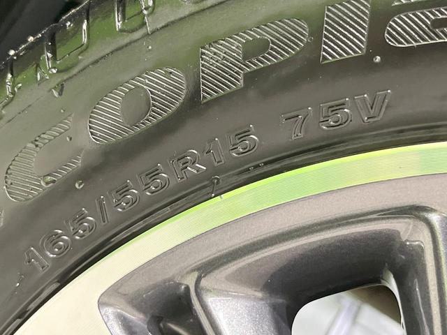 スペーシアカスタム ハイブリッドXS ナビ 衝突被害軽減システム レーダークルーズ 両側電動ドア 全周囲カメラ シートヒーター ドラレコ スマートキー LEDヘッド ETC スマートキー コーナーセンサー 車線逸脱警報(25枚目)