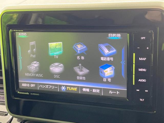 スペーシアカスタム ハイブリッドXS ナビ 衝突被害軽減システム レーダークルーズ 両側電動ドア 全周囲カメラ シートヒーター ドラレコ スマートキー LEDヘッド ETC スマートキー コーナーセンサー 車線逸脱警報(49枚目)