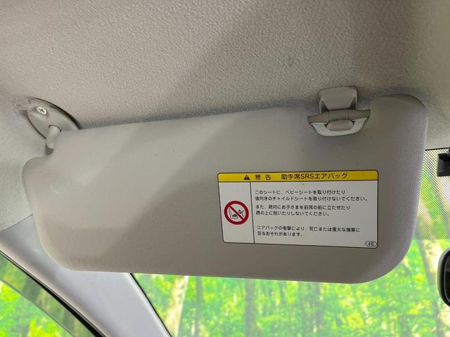 アクア Ｇ　純正ナビ　バックカメラ　スマートキー　ビルトインＥＴＣ　オートライト　オートエアコン　Ｂｌｕｅｔｏｏｔｈ　ＣＤ　ＤＶＤ再生　フルセグ　純正革巻きステアリング　トラクションコントロール（45枚目）