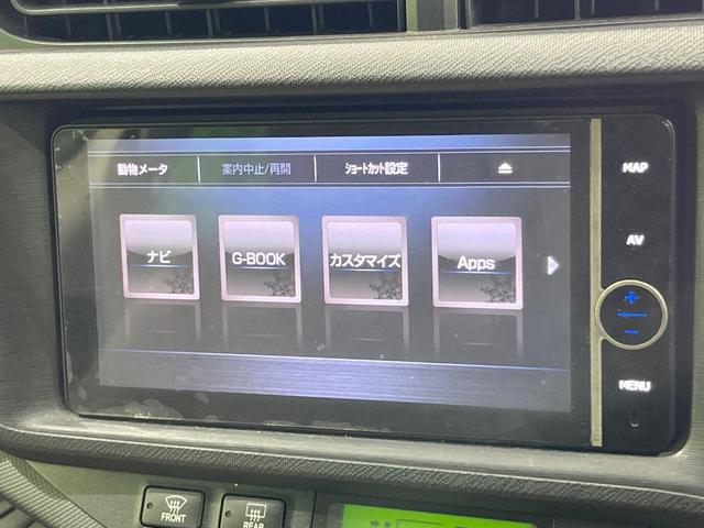 アクア Ｇ　純正ナビ　バックカメラ　スマートキー　ビルトインＥＴＣ　オートライト　オートエアコン　Ｂｌｕｅｔｏｏｔｈ　ＣＤ　ＤＶＤ再生　フルセグ　純正革巻きステアリング　トラクションコントロール（46枚目）
