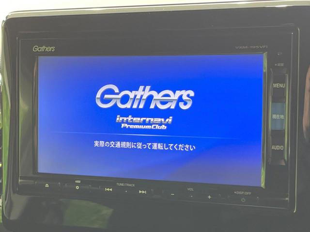 Ｎ－ＢＯＸカスタム Ｇ・Ｌホンダセンシング　純正ナビ　バックカメラ　電動スライドドア　衝突被害軽減システム　レーダークルーズ　ドラレコ　コーナーセンサー　スマートキー　ＬＥＤヘッド　ビルトインＥＴＣ　オートライト　純正１４インチアルミ（3枚目）
