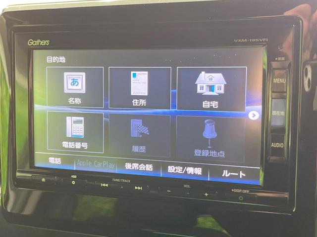 Ｎ－ＢＯＸカスタム Ｇ・Ｌホンダセンシング　純正ナビ　バックカメラ　電動スライドドア　衝突被害軽減システム　レーダークルーズ　ドラレコ　コーナーセンサー　スマートキー　ＬＥＤヘッド　ビルトインＥＴＣ　オートライト　純正１４インチアルミ（48枚目）