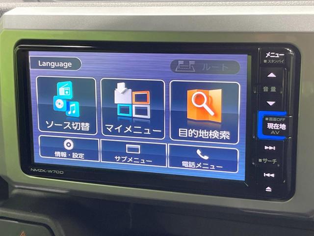 ウェイク ＬリミテッドＳＡＩＩＩ　全周囲カメラ　衝突被害軽減システム　禁煙車　スマートキー　ＬＥＤヘッド　ＥＴＣ　純正１４インチアルミ　オートハイビーム　オートライト　オートエアコン　Ｂｌｕｅｔｏｏｔｈ　ＣＤ　ＤＶＤ再生　フルセグ（44枚目）