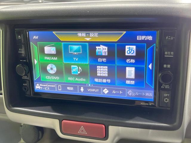 ＮＶ１００クリッパーリオ Ｅ　電動スライドドア　衝突被害軽減システム　ドラレコ　コーナーセンサー　スマートキー　ＨＩＤヘッド　ＥＴＣ　純正１４インチアルミ　オートライト　オートエアコン　Ｂｌｕｅｔｏｏｔｈ　ＣＤ　ＤＶＤ再生（45枚目）