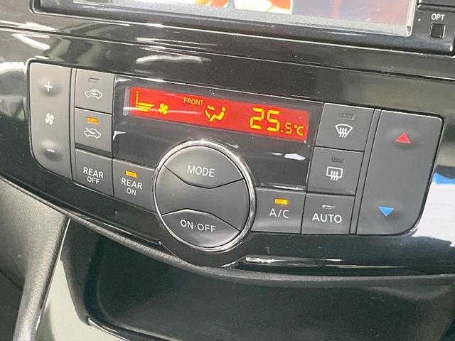 セレナ ハイウェイスター　Ｖエアロモード＋セーフティ　ＳＨＶ　純正ナビ　エアロ　両側電動ドア　後席モニター　全周囲カメラ　衝突被害軽減システム　ドラレコ　スマートキー　ＬＥＤヘッド　ビルトインＥＴＣ　純正１７インチアルミ　オートライト　オートエアコン（53枚目）