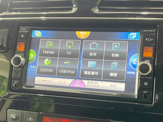 セレナ ハイウェイスター　Ｖエアロモード＋セーフティ　ＳＨＶ　純正ナビ　エアロ　両側電動ドア　後席モニター　全周囲カメラ　衝突被害軽減システム　ドラレコ　スマートキー　ＬＥＤヘッド　ビルトインＥＴＣ　純正１７インチアルミ　オートライト　オートエアコン（55枚目）