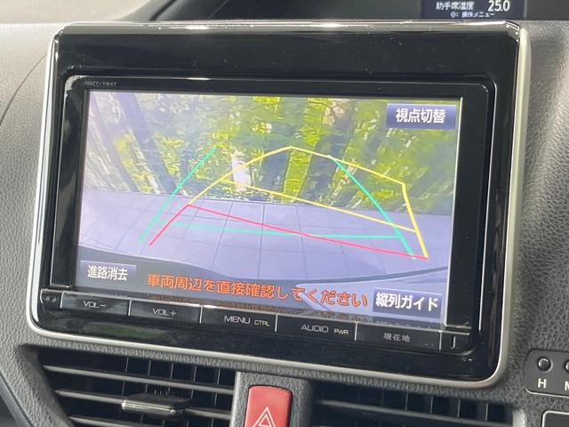ヴォクシー ＺＳ　純正ナビ　衝突被害軽減システム　電動スライドドア　バックカメラ　ドラレコ　スマートキー　ＬＥＤヘッド　ビルトインＥＴＣ　純正１６インチアルミ　オートハイビーム　オートライト　デュアルエアコン（4枚目）