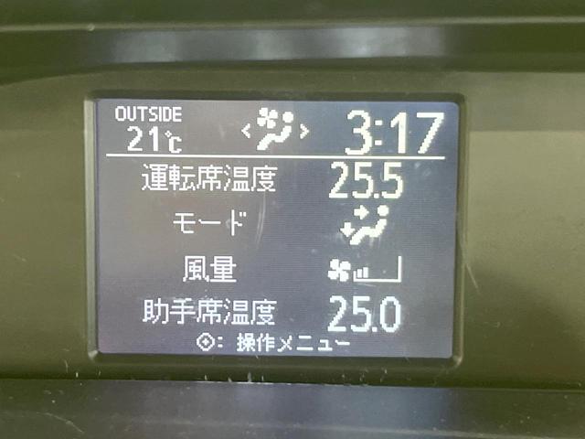 ヴォクシー ＺＳ　純正ナビ　衝突被害軽減システム　電動スライドドア　バックカメラ　ドラレコ　スマートキー　ＬＥＤヘッド　ビルトインＥＴＣ　純正１６インチアルミ　オートハイビーム　オートライト　デュアルエアコン（37枚目）