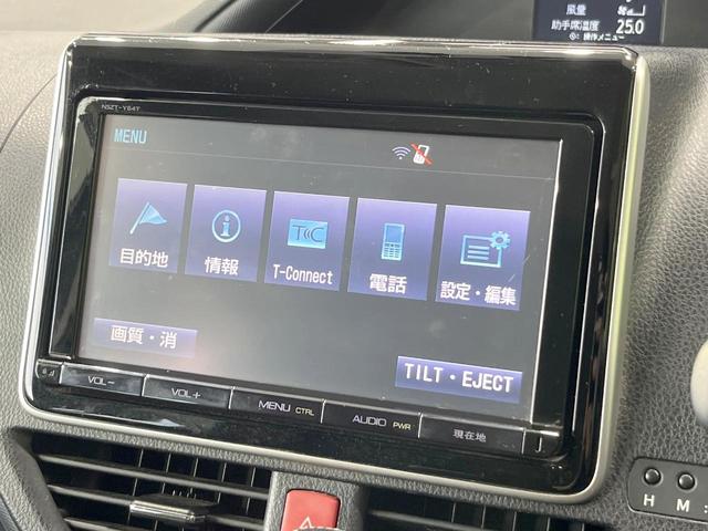 ヴォクシー ＺＳ　純正ナビ　衝突被害軽減システム　電動スライドドア　バックカメラ　ドラレコ　スマートキー　ＬＥＤヘッド　ビルトインＥＴＣ　純正１６インチアルミ　オートハイビーム　オートライト　デュアルエアコン（48枚目）