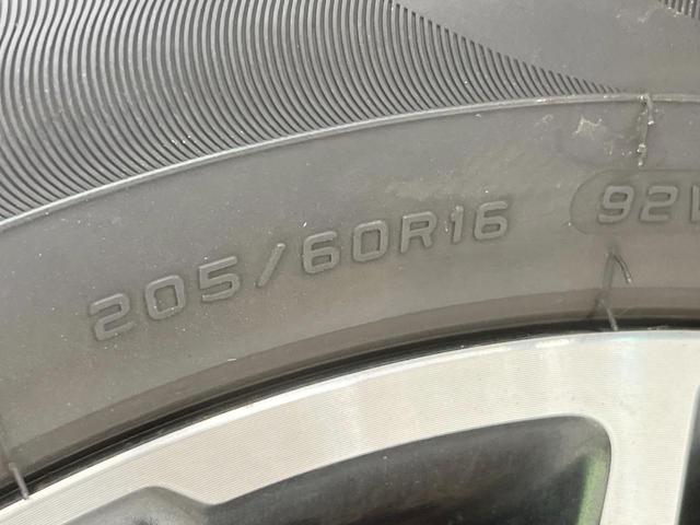 ヴォクシー ＺＳ　煌　純正ナビ　衝突被害軽減システム　バックカメラ　両側電動ドア　後席モニター　ドラレコ　スマートキー　ＬＥＤヘッド　ビルトインＥＴＣ　純正１６インチアルミ　車線逸脱警報　オートエアコン　Ｂｌｕｅｔｏｏｔｈ（26枚目）