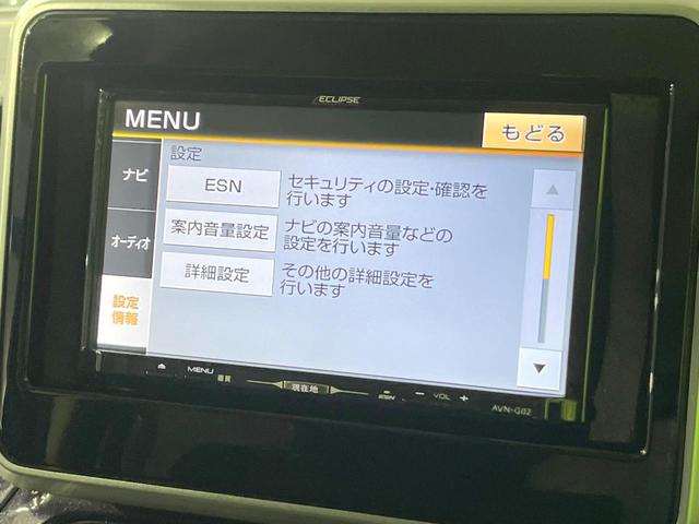 スペーシアカスタム ハイブリッドＸＳ　ナビ　衝突被害軽減システム　レーダークルーズ　両側電動ドア　ハーフレザーシート　スマートキー　ＬＥＤヘッド　コーナーセンサー　純正１５インチアルミ　車線逸脱警報　オートライト　オートエアコン　ＣＤ（48枚目）