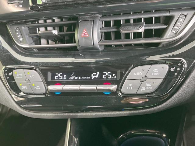 Ｃ－ＨＲ Ｇ　ナビ　衝突被害軽減システム　レーダークルーズ　バックカメラ　スマートキー　ＬＥＤヘッド　ビルトインＥＴＣ　純正１８インチアルミ　オートハイビーム　ハーフレザーシート　コーナーセンサー　車線逸脱警報（46枚目）