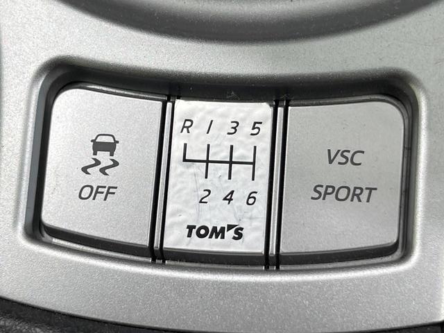 86 GT 6MT ナビ バックカメラ スマートキー HIDヘッド ETC 純正17インチアルミ オートライト デュアルエアコン Bluetooth CD パワーウィンドウ トラクションコントロール(39枚目)