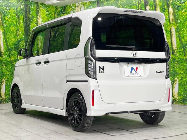 Ｎ－ＢＯＸカスタム Ｌ　スタイル＋ブラック　ナビ　衝突被害軽減システム　レーダークルーズ　両側電動ドア　バックカメラ　ドラレコ　スマートキー　ＬＥＤヘッド　コーナーセンサー　ビルトインＥＴＣ　純正１４インチアルミ　車線逸脱警報　オートライト（23枚目）