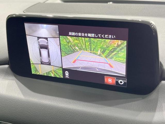 ＣＸ－５ ＸＤ　Ｌパッケージ　ディーゼル　純正ＳＤナビ　衝突被害軽減システム　レーダークルーズ　全周囲カメラ　電動リアゲート　レザーシート　コーナーセンサー　スマートキー　ＬＥＤヘッド　ビルトインＥＴＣ　純正１９インチアルミ（5枚目）
