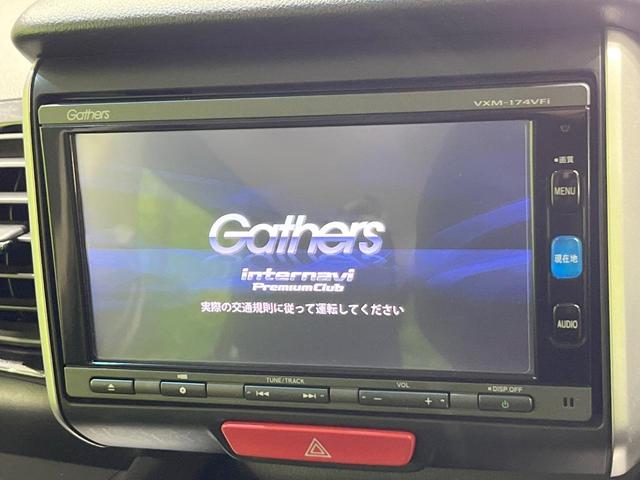 Ｎ－ＢＯＸカスタム Ｇ　ＳＳパッケージ　純正ナビ　衝突被害軽減システム　両側電動ドア　バックカメラ　スマートキー　ＨＩＤヘッド　ビルトインＥＴＣ　純正１４インチアルミ　オートライト　オートエアコン　Ｂｌｕｅｔｏｏｔｈ　ＣＤ　ＤＶＤ再生（4枚目）