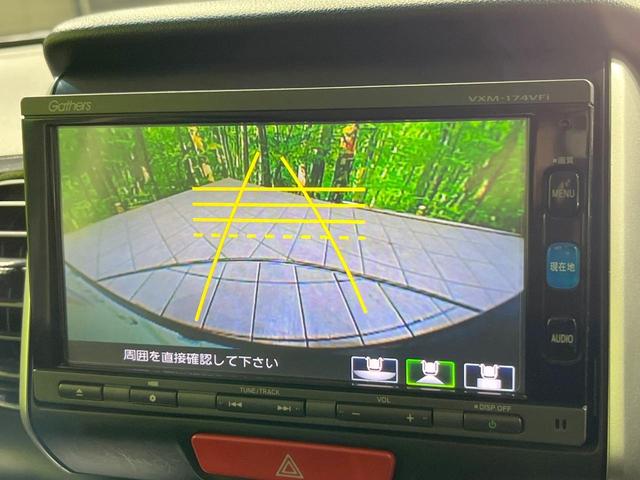 Ｎ－ＢＯＸカスタム Ｇ　ＳＳパッケージ　純正ナビ　衝突被害軽減システム　両側電動ドア　バックカメラ　スマートキー　ＨＩＤヘッド　ビルトインＥＴＣ　純正１４インチアルミ　オートライト　オートエアコン　Ｂｌｕｅｔｏｏｔｈ　ＣＤ　ＤＶＤ再生（5枚目）