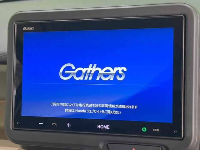 Ｎ－ＢＯＸ ベースグレード　衝突被害軽減システム　レーダークルーズ　両側電動ドア　バックカメラ　スマートキー　ＬＥＤヘッド　コーナーセンサー　車線逸脱警報　オートライト　オートエアコン　Ｂｌｕｅｔｏｏｔｈ（6枚目）