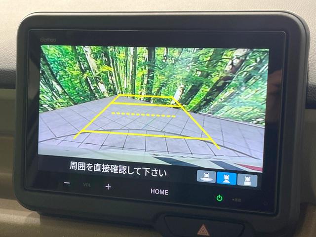 Ｎ－ＢＯＸ ベースグレード　衝突被害軽減システム　レーダークルーズ　両側電動ドア　バックカメラ　スマートキー　ＬＥＤヘッド　コーナーセンサー　車線逸脱警報　オートライト　オートエアコン　Ｂｌｕｅｔｏｏｔｈ（7枚目）