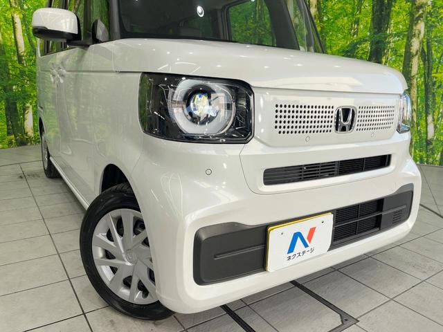 Ｎ－ＢＯＸ ベースグレード　衝突被害軽減システム　レーダークルーズ　両側電動ドア　バックカメラ　スマートキー　ＬＥＤヘッド　コーナーセンサー　車線逸脱警報　オートライト　オートエアコン　Ｂｌｕｅｔｏｏｔｈ（14枚目）
