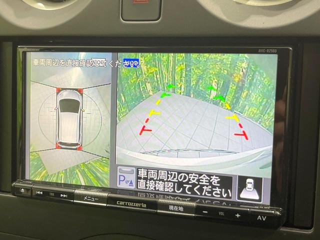 【アラウンドビューモニター】専用のカメラにより、上から見下ろしたような視点で３６０度クルマの周囲を確認することができます☆死角部分も確認しやすく、狭い場所での切り返しや駐車もスムーズに行えます。