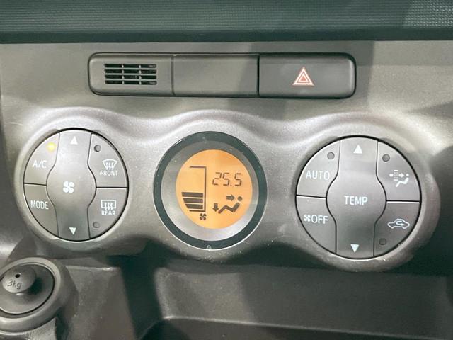 【オートエアコン】一度お好みの温度に設定すれば、車内の温度を検知し風量や温度を自動で調整。暑い…寒い…と何度もスイッチ操作をする必要はありません。快適な車内空間には必須の機能ですね♪