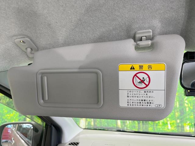 ミライース Ｌ　ＳＡ　禁煙車　ドラレコ　ＬＥＤヘッドライト　ＣＤプレイヤー　横滑り防止装置　キーレス　アイドリングストップ　盗難防止装置　トラクションコントロール（37枚目）