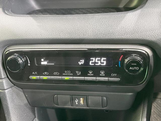 ヤリス ハイブリッドＸ　純正ナビ　バックカメラ　１００Ｖ電源　衝突被害軽減システム　レーダークルーズ　禁煙車　スマートキー　ＬＥＤヘッド　ビルトインＥＴＣ　車線逸脱警報　オートエアコン　Ｂｌｕｅｔｏｏｔｈ（45枚目）