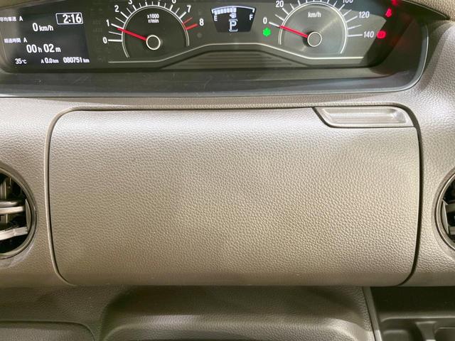 Ｎ－ＢＯＸ Ｇ　バックカメラ　衝突被害軽減システム　禁煙車　スマートキー　ＬＥＤヘッド　ＥＴＣ　クルコン　オートライト　オートエアコン　Ｂｌｕｅｔｏｏｔｈ　ＣＤ　ＤＶＤ再生（47枚目）