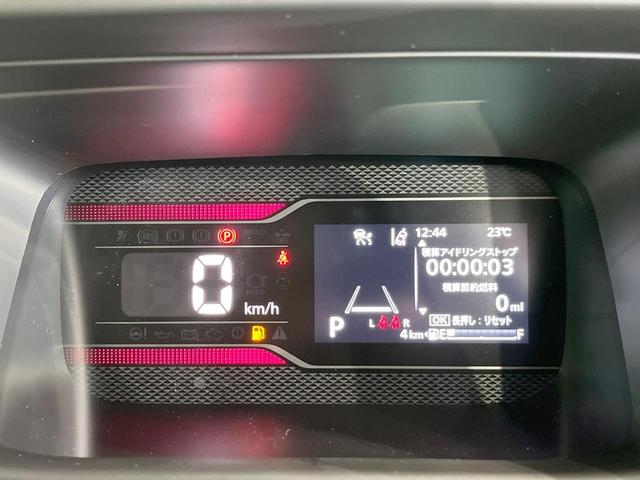 スペーシアカスタム ハイブリッドＸＳ　両側電動ドア　全周囲カメラ　衝突被害軽減システム　レーダークルーズ　禁煙車　ハーフレザーシート　コーナーセンサー　スマートキー　ＬＥＤヘッド　純正１５インチアルミ　オートライト　オートエアコン（35枚目）