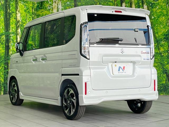 スペーシアカスタム ハイブリッドＸＳ　届出済未使用車　両側電動ドア　純正ナビ　全周囲カメラ　衝突被害軽減システム　レーダークルーズ　ハーフレザーシート　コーナーセンサー　スマートキー　ＬＥＤヘッド　純正１５インチアルミ　オートライト（23枚目）