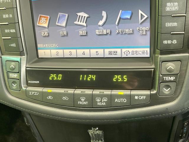 クラウン ２．５アスリート　ナビパッケージ　バックカメラ　衝突被害軽減システム　禁煙車　ハーフレザーシート　前席シートエアコン　スマートキー　ＨＩＤヘッド　ビルトインＥＴＣ　クルコン　純正１８インチアルミ　オートエアコン　Ｂｌｕｅｔｏｏｔｈ（51枚目）