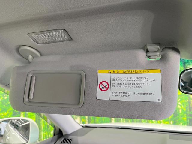 クラウン ２．５アスリート　ナビパッケージ　バックカメラ　衝突被害軽減システム　禁煙車　ハーフレザーシート　前席シートエアコン　スマートキー　ＨＩＤヘッド　ビルトインＥＴＣ　クルコン　純正１８インチアルミ　オートエアコン　Ｂｌｕｅｔｏｏｔｈ（53枚目）