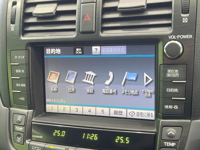 クラウン ２．５アスリート　ナビパッケージ　バックカメラ　衝突被害軽減システム　禁煙車　ハーフレザーシート　前席シートエアコン　スマートキー　ＨＩＤヘッド　ビルトインＥＴＣ　クルコン　純正１８インチアルミ　オートエアコン　Ｂｌｕｅｔｏｏｔｈ（54枚目）