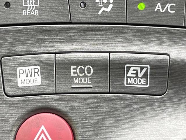 プリウス Ｓ　純正ナビ　スマートキー　ＨＩＤヘッド　ビルトインＥＴＣ　純正１５インチアルミ　オートエアコン　Ｂｌｕｅｔｏｏｔｈ　ＣＤ　ＤＶＤ再生　フルセグ　トラクションコントロール（39枚目）