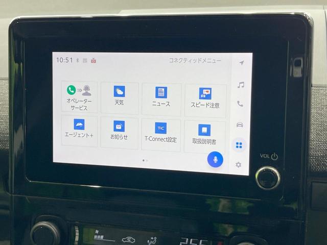 シエンタ Ｚ　純正ナビ機能付ＤＡ　衝突被害軽減システム　レーダークルーズ　両側電動ドア　バックカメラ　スマートキー　ＬＥＤヘッド　ＥＴＣ２．０　コーナーセンサー　純正１５インチアルミ　オートハイビーム　車線逸脱警報（48枚目）