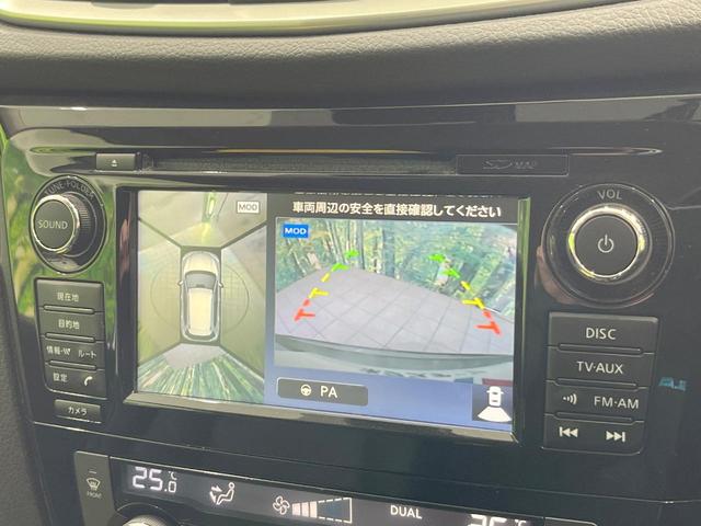 エクストレイル ２０Ｘｔｔ　エマージェンシーブレーキパッケージ　純正ナビ　全周囲カメラ　衝突被害軽減システム　電動リアゲート　レザーシート　コーナーセンサー　スマートキー　ＬＥＤヘッド　ビルトインＥＴＣ　クルコン　純正１８インチアルミ　オートハイビーム（4枚目）